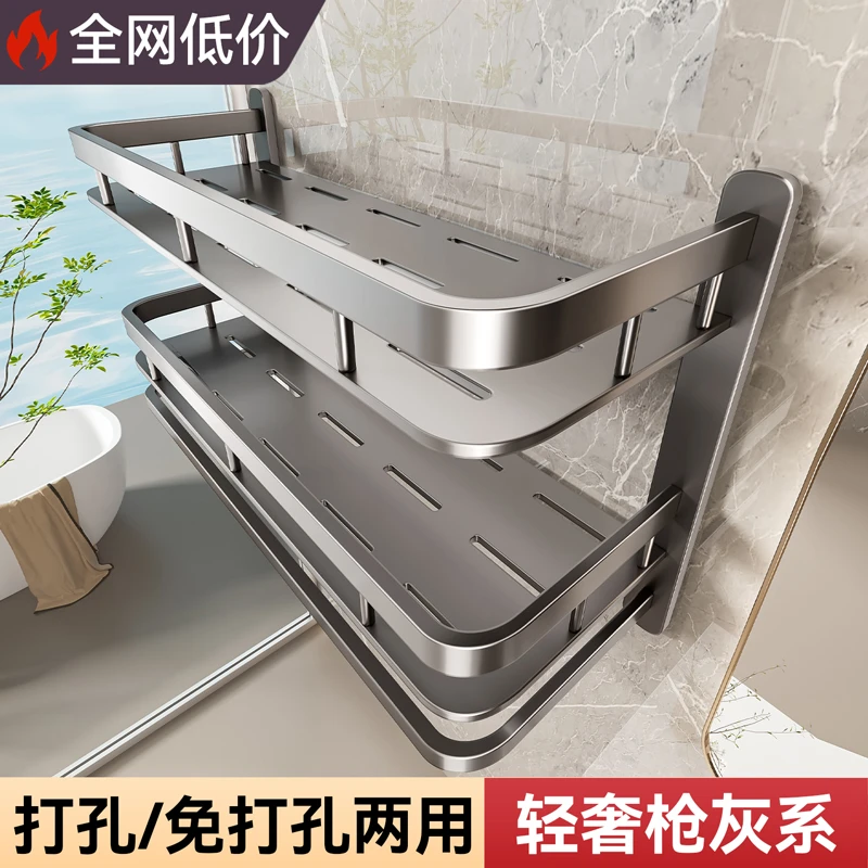 百悍置物架卫生间浴室厕所洗漱台墙上收纳免打孔卫浴收纳架壁挂式