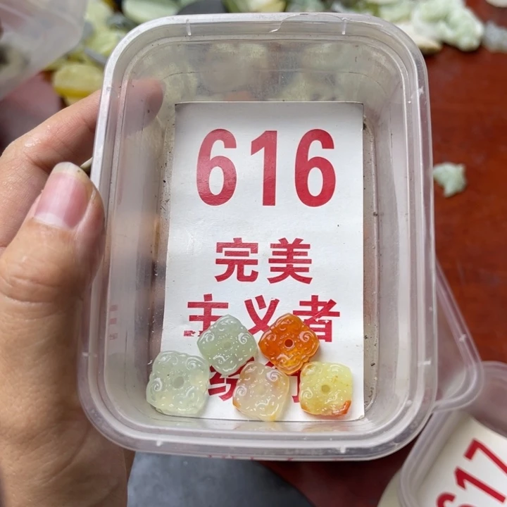 蛇纹石玉未镶嵌挂坠