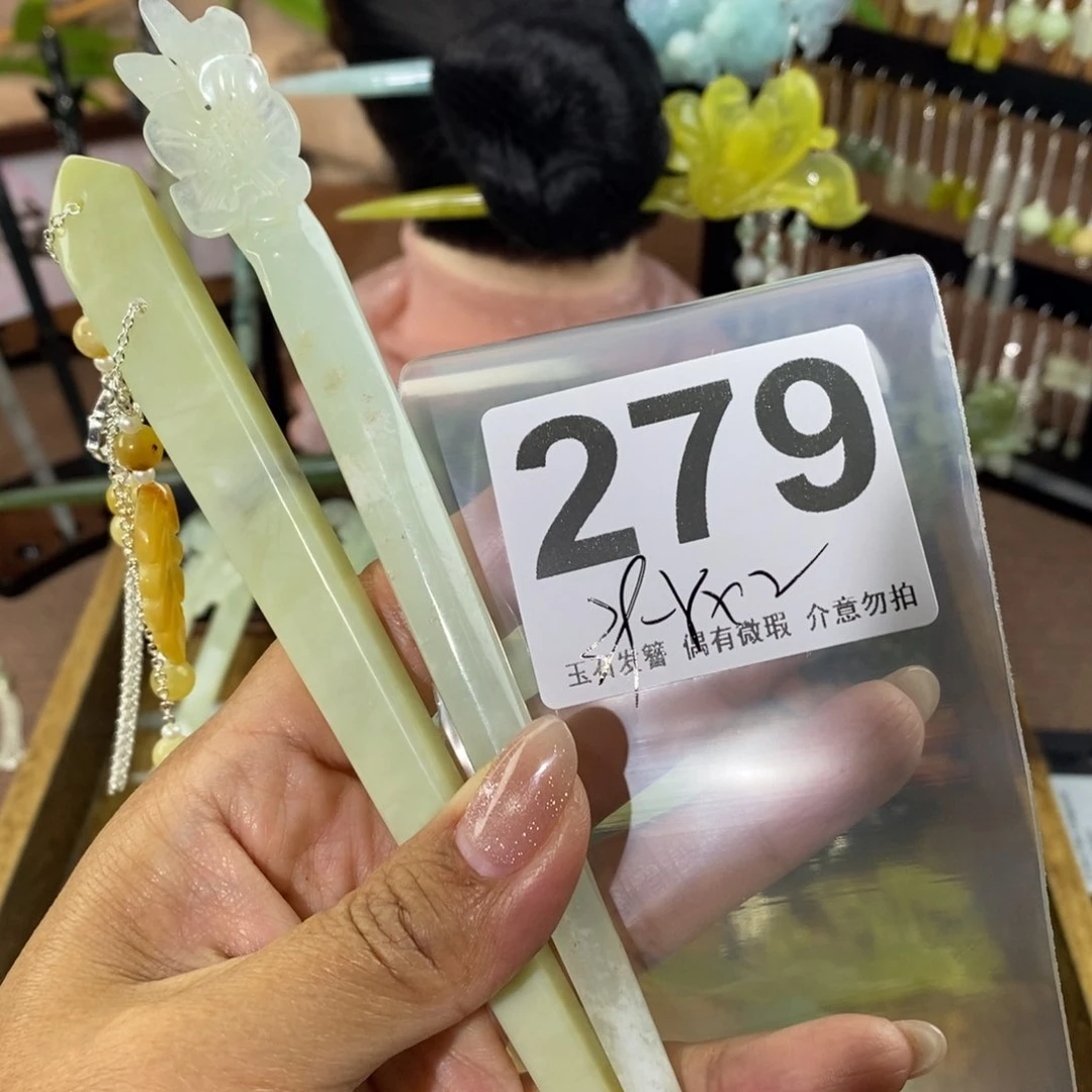 蛇纹石玉发饰未镶嵌锦****)