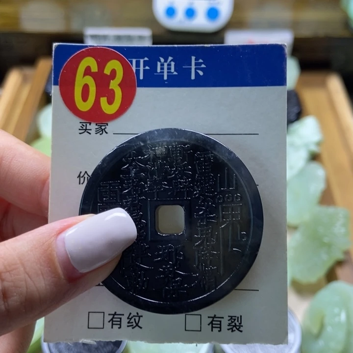 蛇纹石玉未镶嵌挂件翩**筑