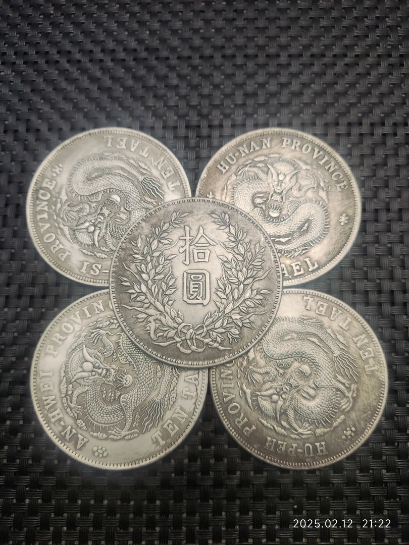 家居复古 五枚大头龙洋10工艺品摆件多样性发货