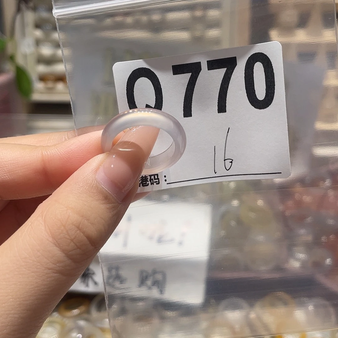 未镶嵌戒指玛瑙/玉髓770