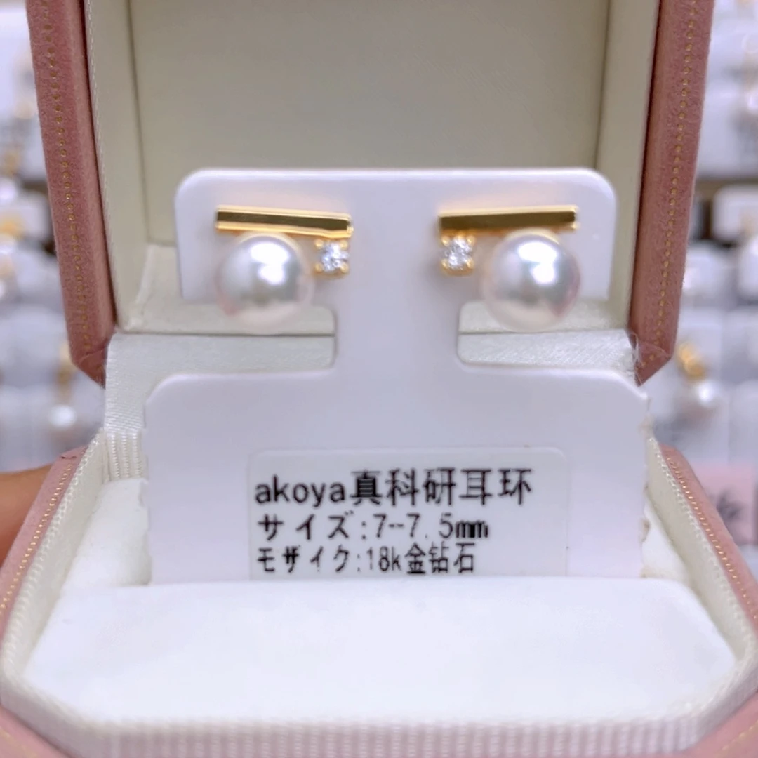 18K金镶嵌海水珍珠耳饰