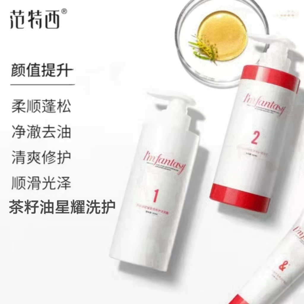 红胖子星耀洗发水（针对发质不好，干枯毛躁，爱断爱折）-3