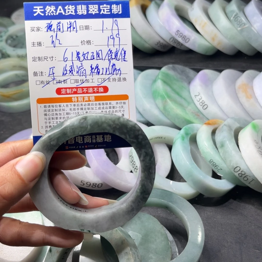 定制翡翠手镯未镶嵌瑶*溯
