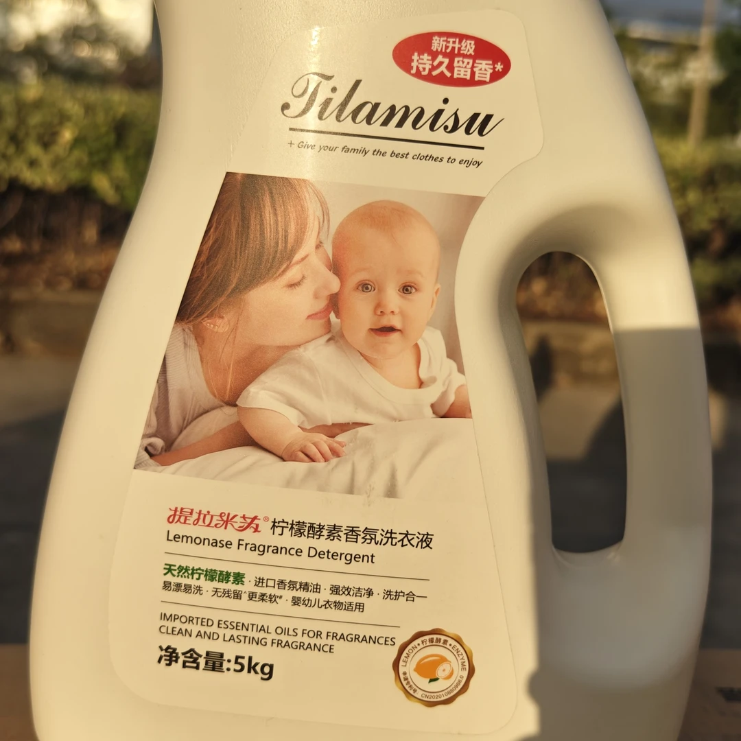 家庭整箱40斤持久留香香氛婴幼儿温和柔软深层抑菌多效护色强效