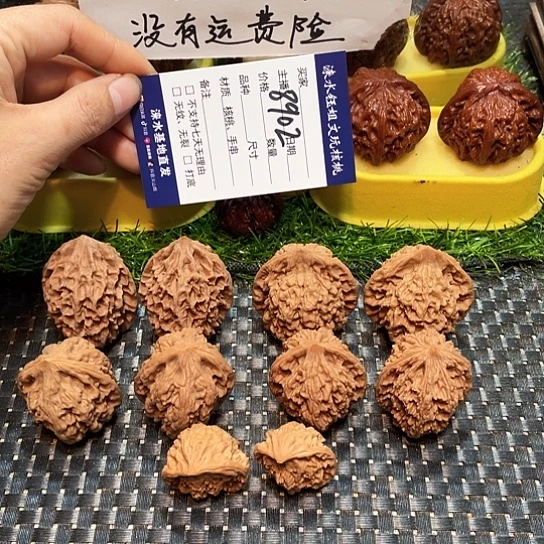 桃核把件核桃大礼包5对8902