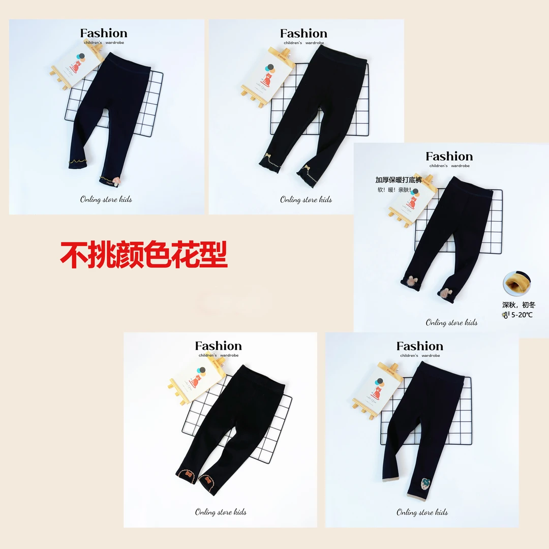 【现货扔！！！】女童深秋冬季洋气外穿加绒打底裤不挑颜色款式7801小