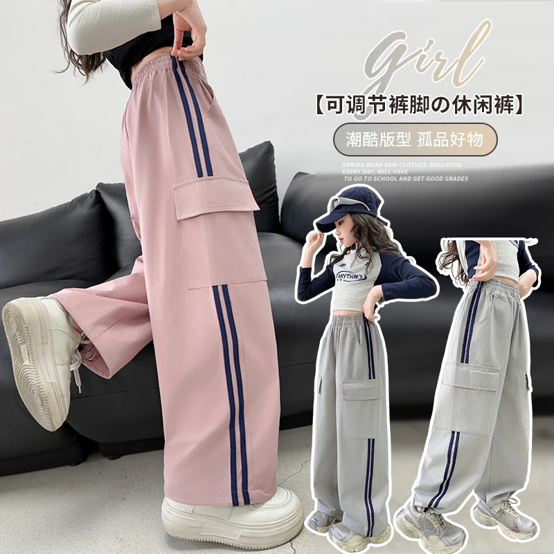 女童直筒工装裤春秋2025新款儿童网红炸街裤子初中生女大童阔腿裤