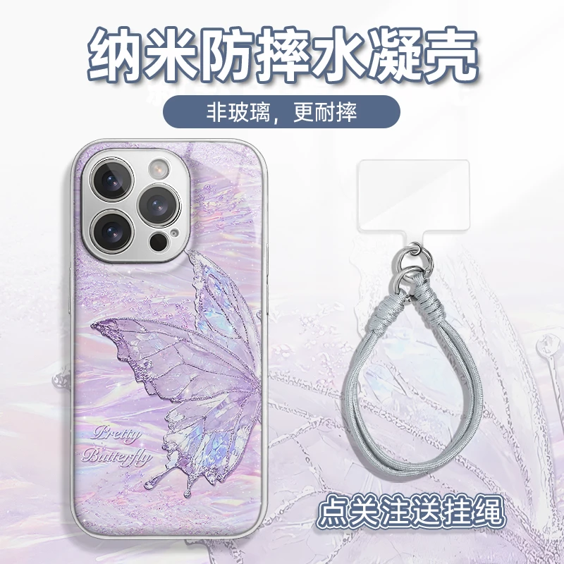 适用于苹果16华为OPPO小米VIVO小众潮流LJ闪粉水凝手机壳AM0211