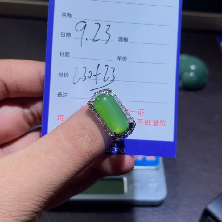 银S925镶嵌手链和田玉