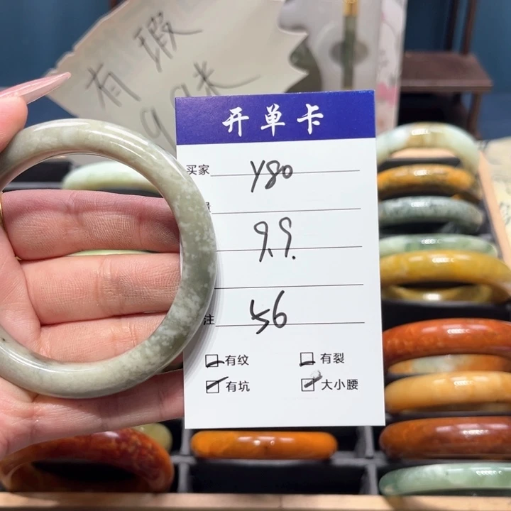 蛇纹石玉手镯未镶嵌o**z