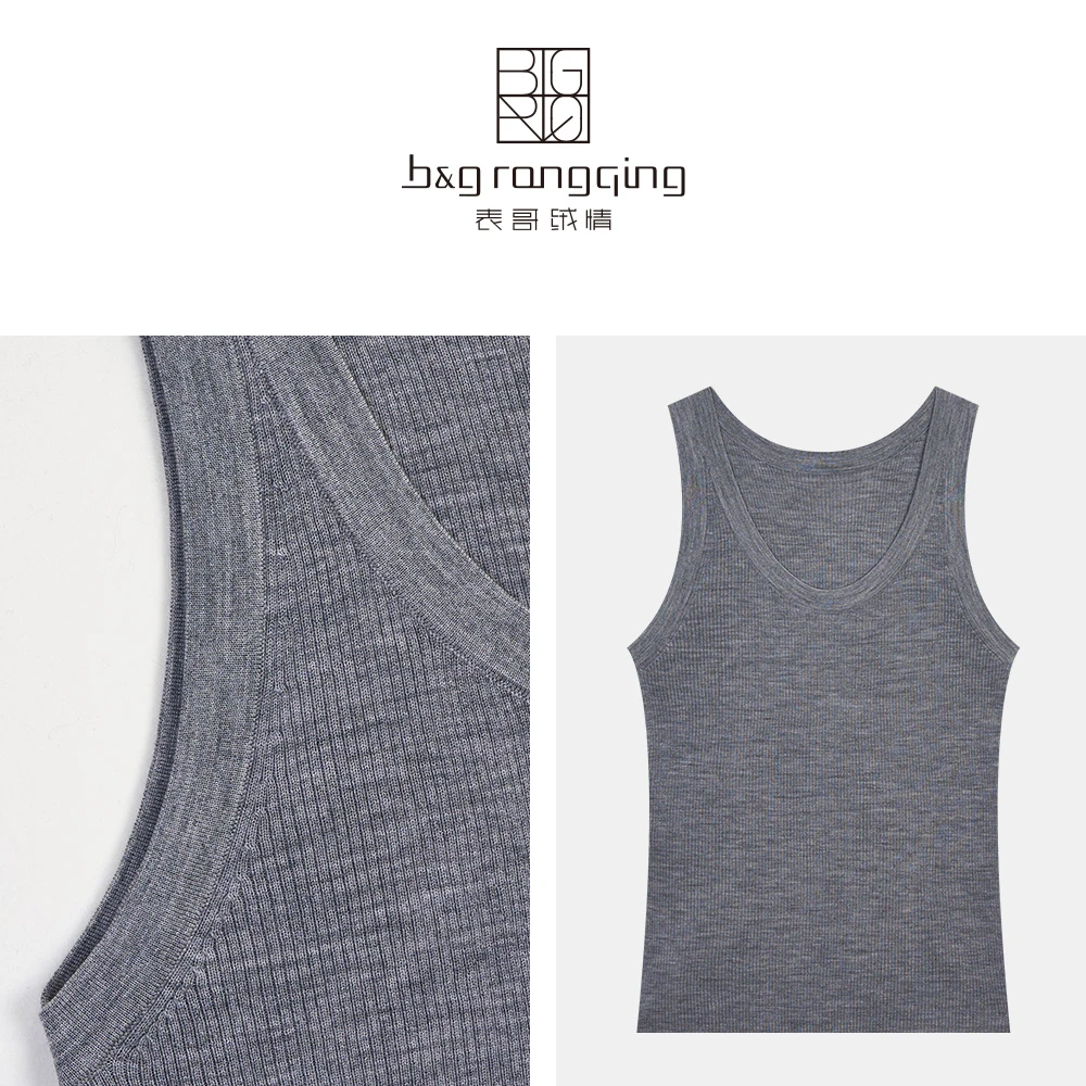 z好穿的德国扬子夏季纯色舒适柔顺精纺羊毛背心