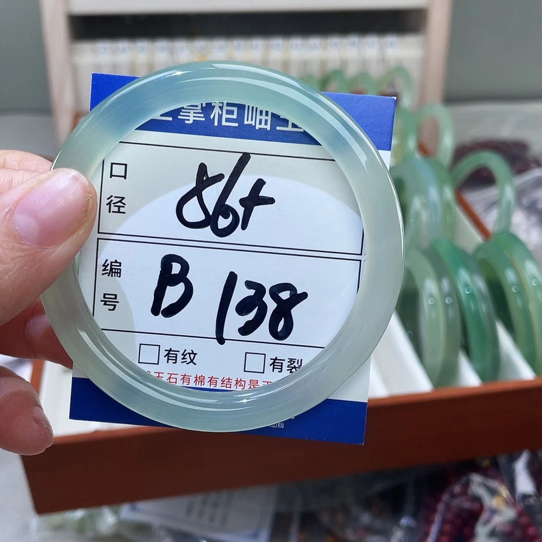 玛瑙/玉髓未镶嵌手链