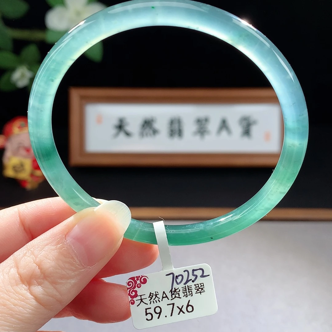 未镶嵌手镯（圆镯）翡翠