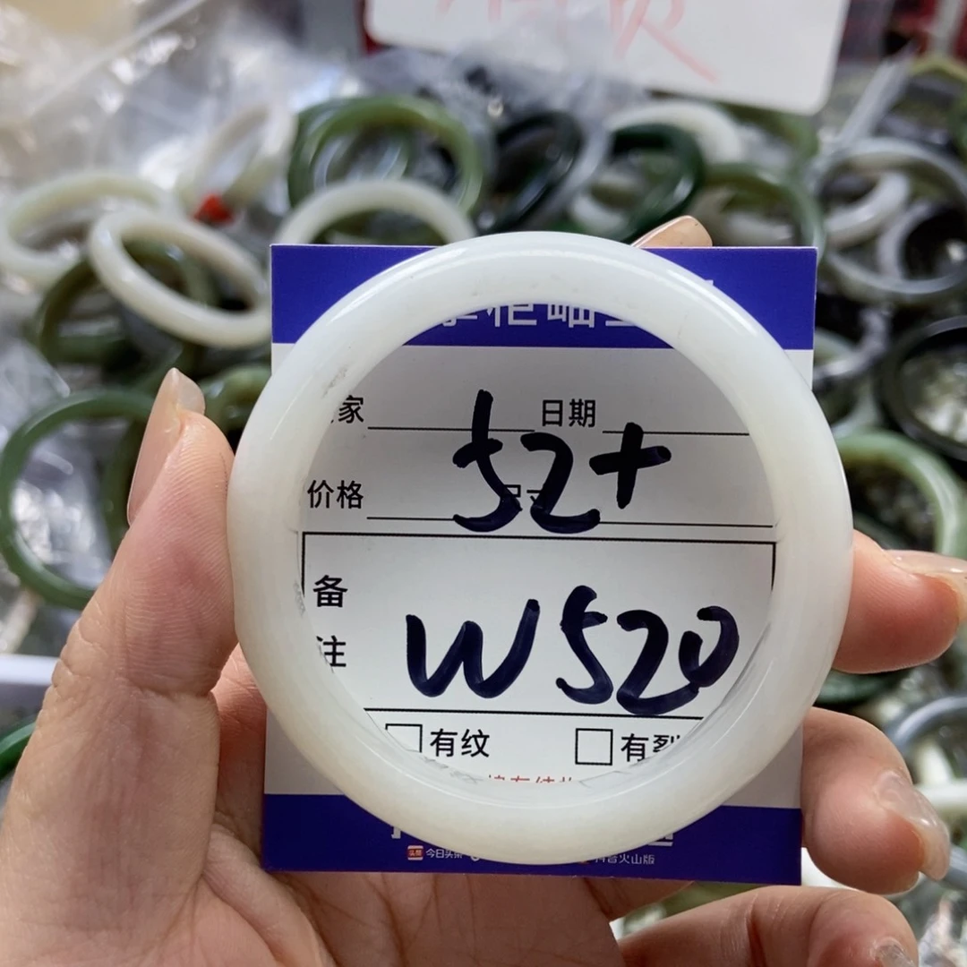 手链未镶嵌和田玉
