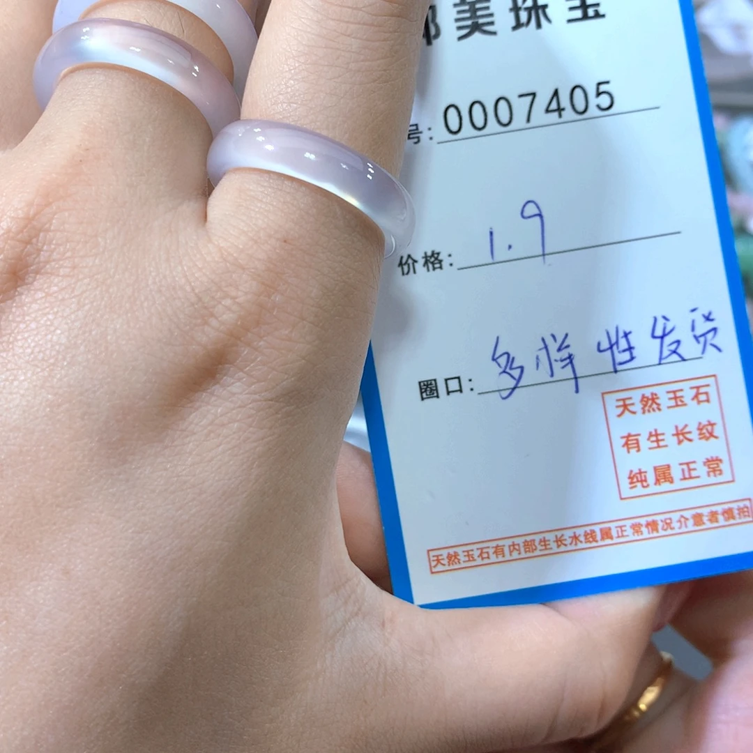 玛瑙/玉髓合金手镯
