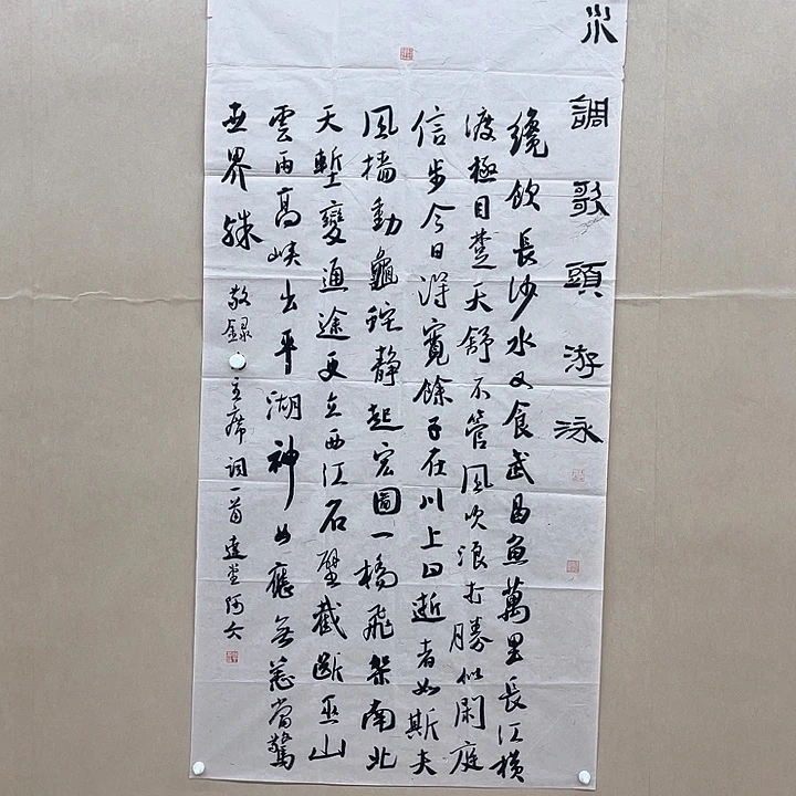 书法黄阿六138*68㎝江西LS   兰亭