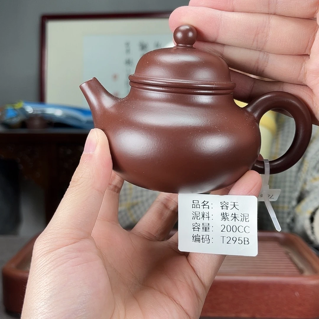 茶壶紫砂方圆紫砂