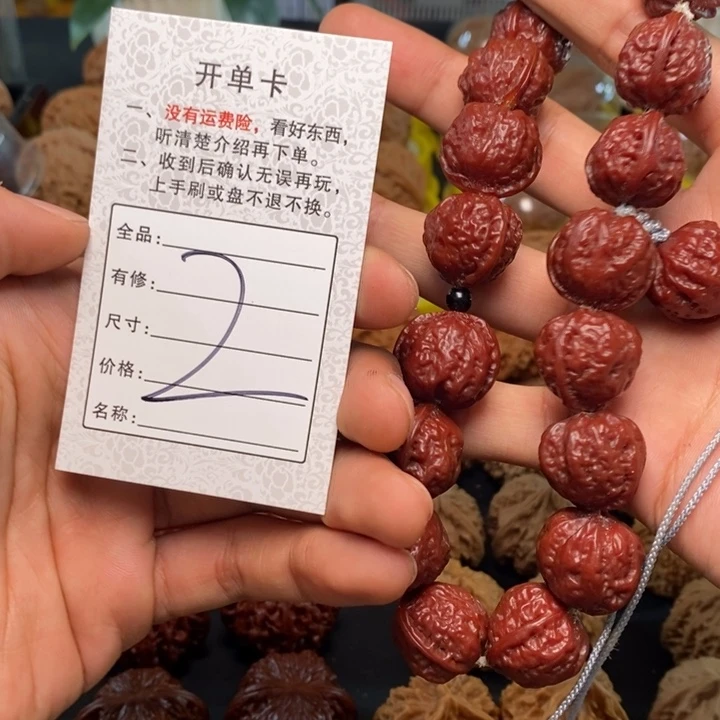 石***页文玩核桃吊坠文玩核桃老蛤蟆手持-2