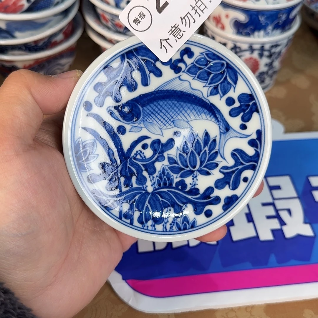 青花釉里红微瑕290