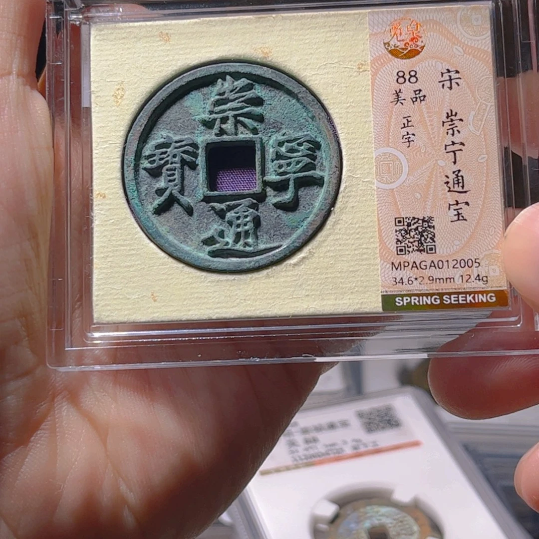金属Lx如图所示一个2005
