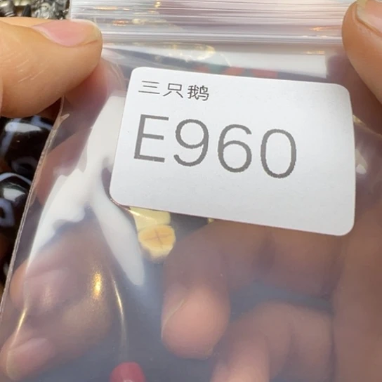 菩提根/象牙果吊坠
