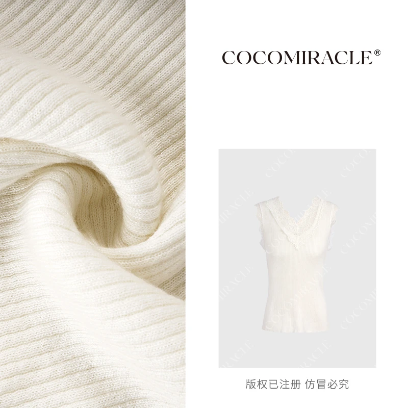 【董小姐】新款蕾丝拼接针织百搭背心WL6BX9009