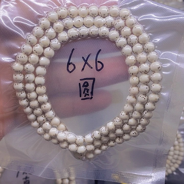 在***L星月菩提手串海南原生态星月菩提
