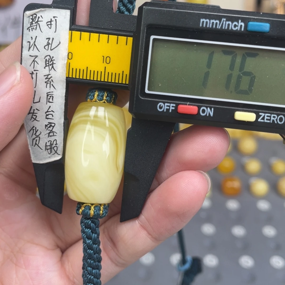 蜜蜡未镶嵌裸石127号