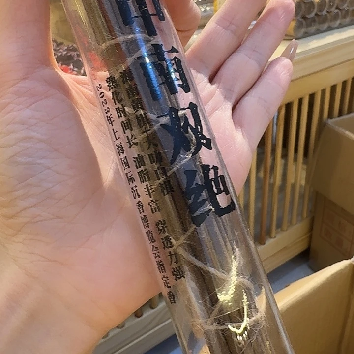 玲珑香阁闪购专用链接