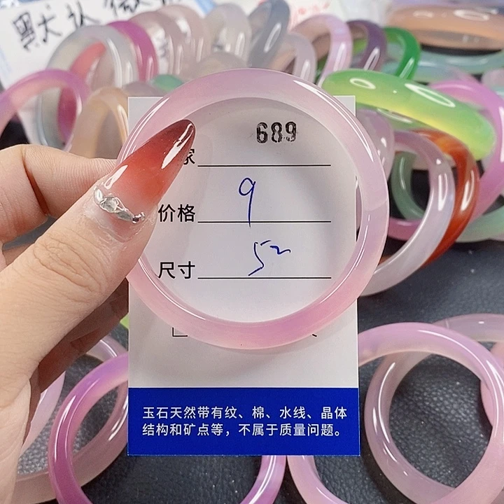 手镯玛瑙/玉髓未镶嵌589