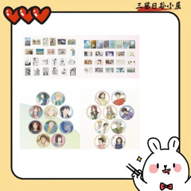 【高松美咲】跃动青春(盲盒代拆)