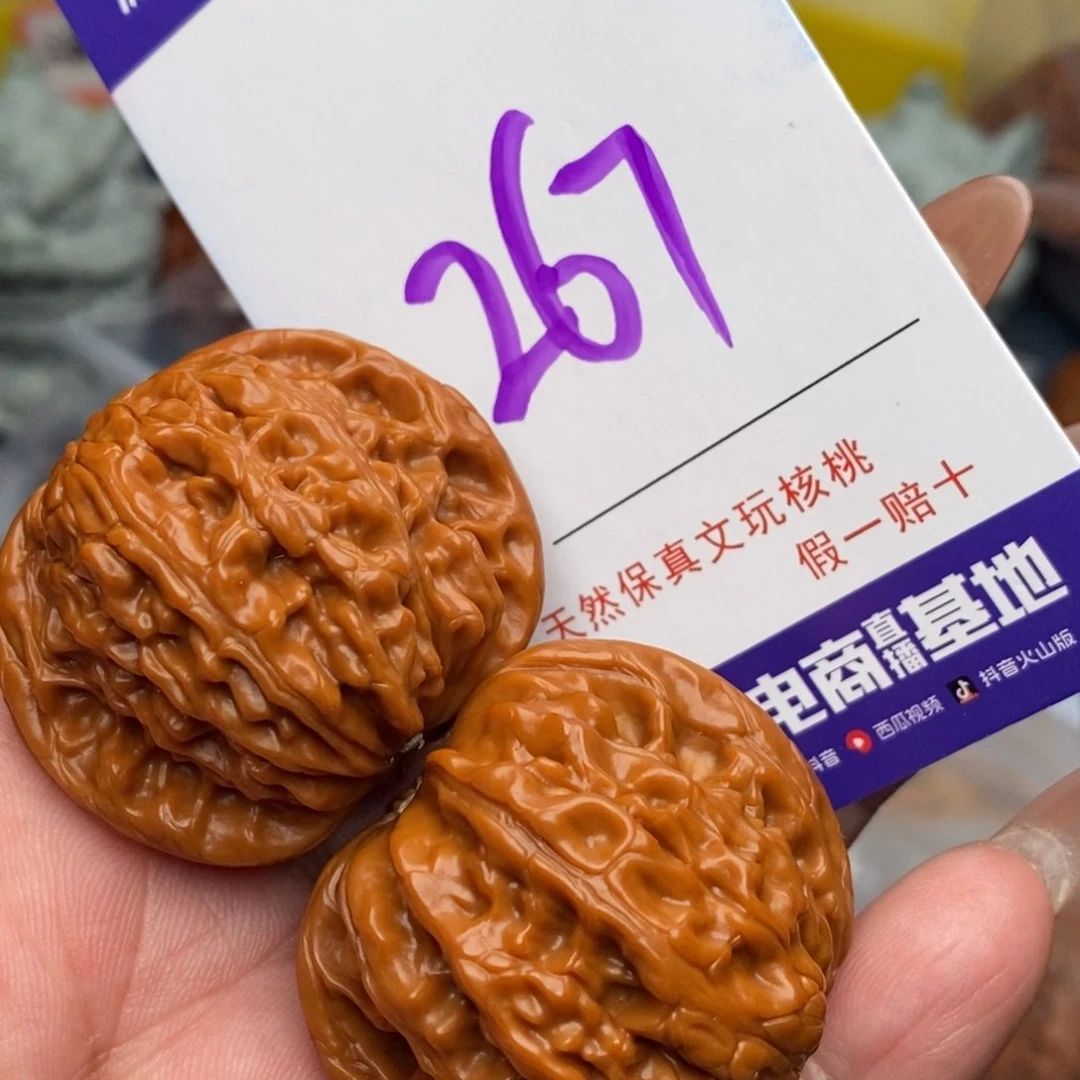 文玩核桃把件核桃