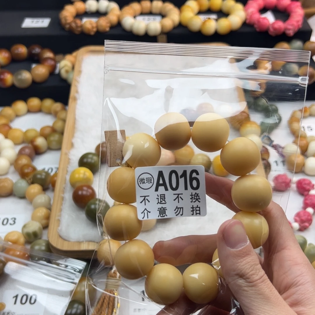 白玉菩提吊坠心*微瑕