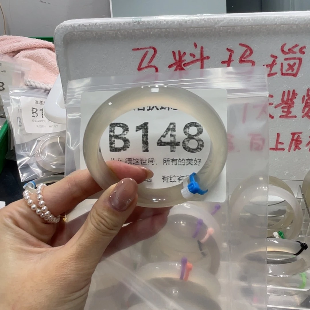 手镯玛瑙/玉髓未镶嵌B148