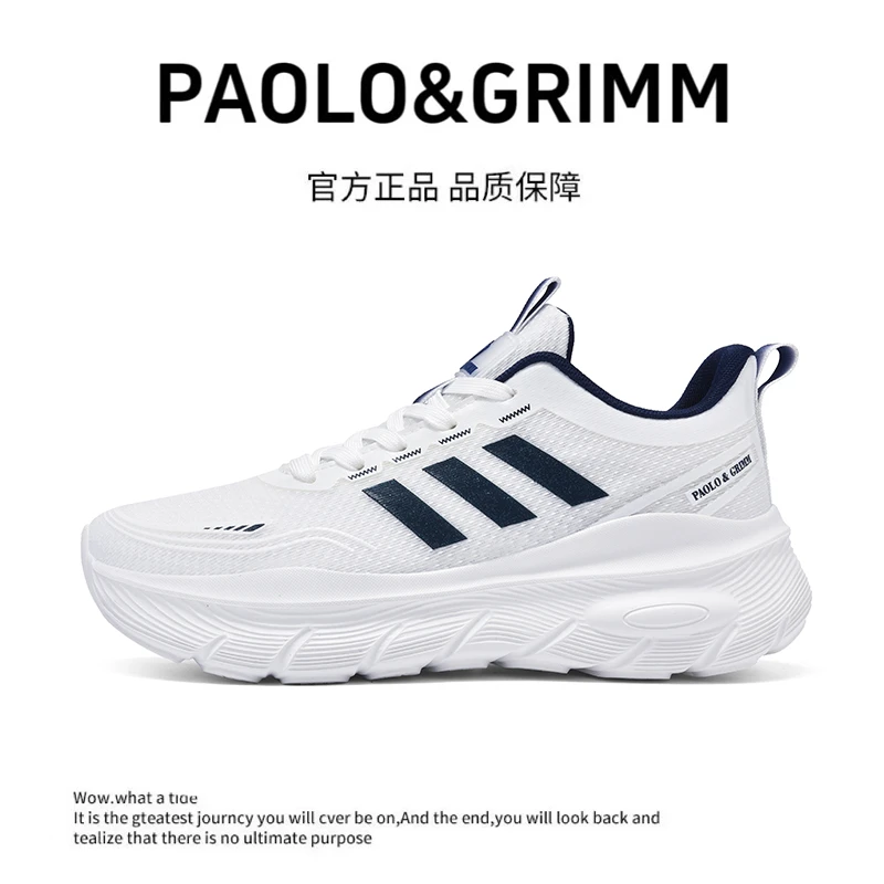 【春夏新款】情侣休闲百搭柔软跑步鞋运动鞋27028