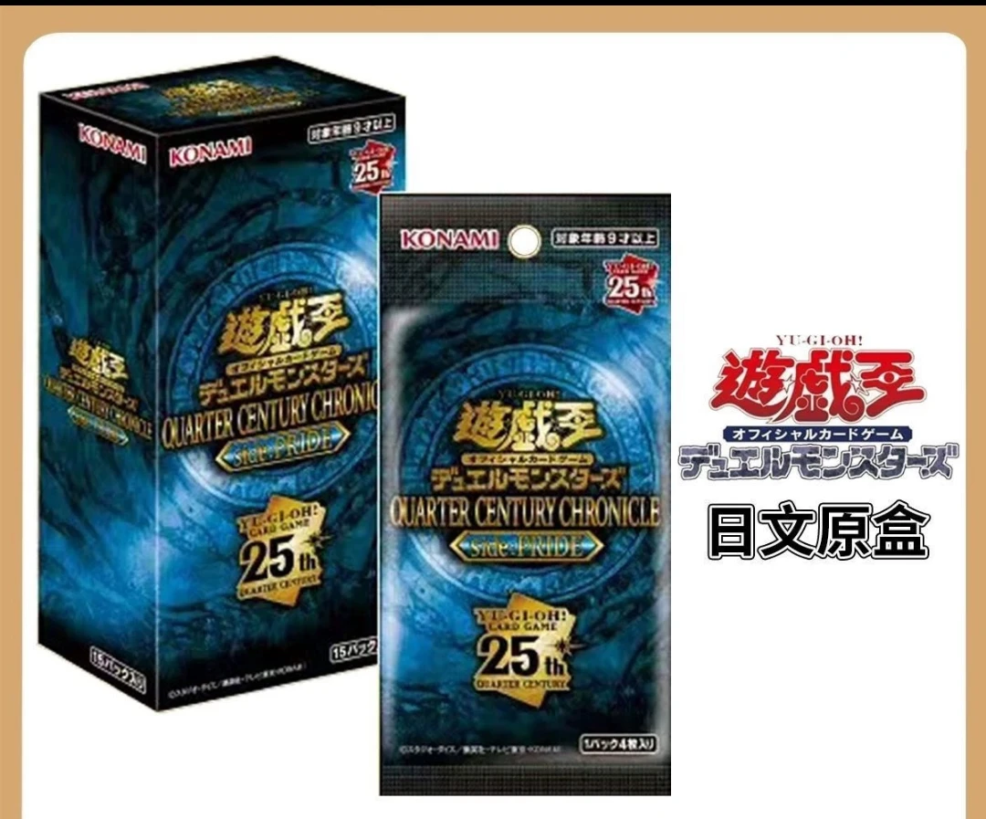 游戏王国行qccp无白散包