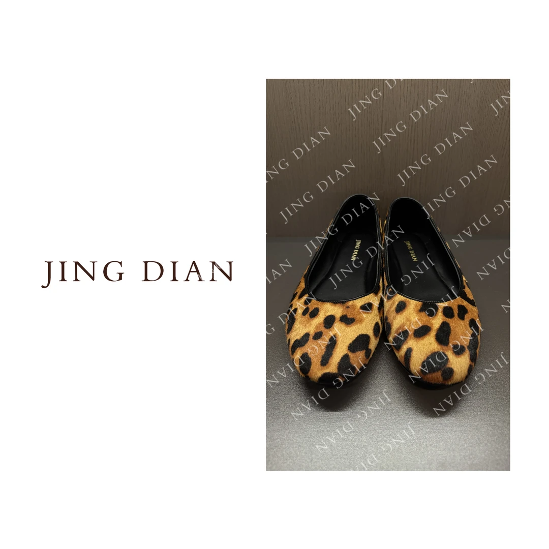 【JD】定制款豹纹马毛真皮单鞋