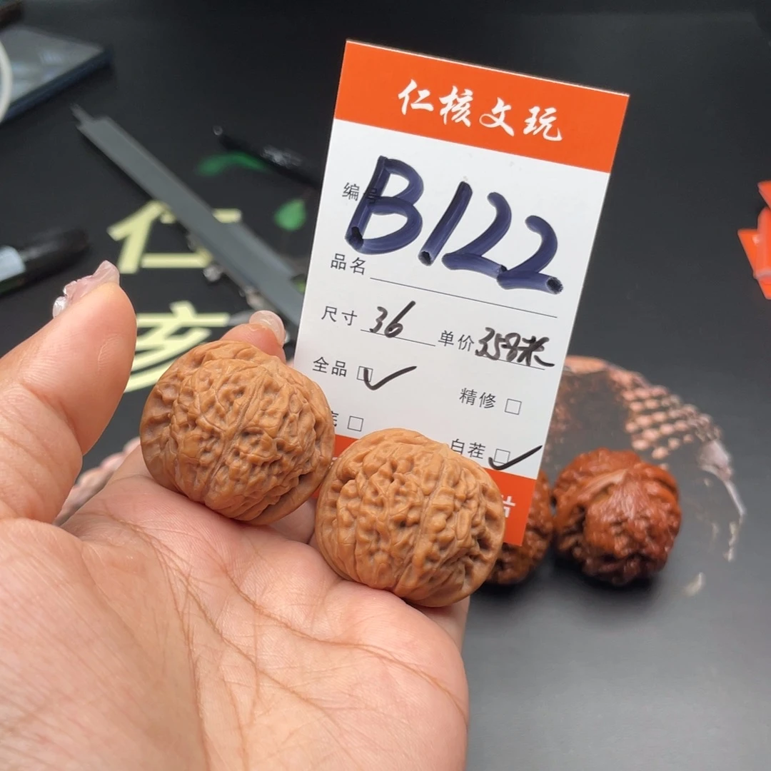 i***o把件文玩核桃36尺寸莲花
