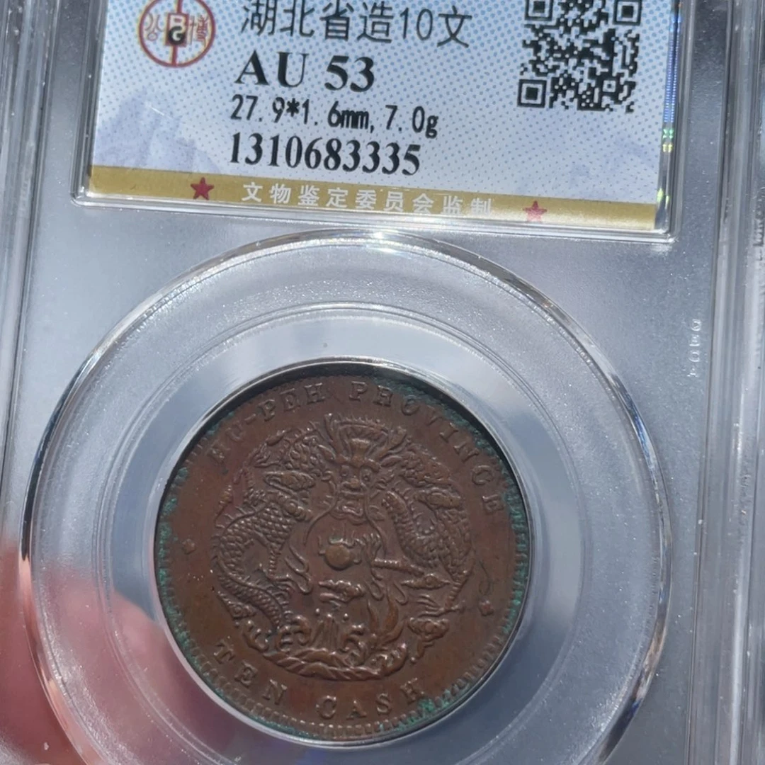 金属通古博今姚姚3335