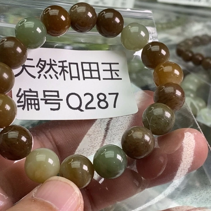 和田玉未镶嵌手链