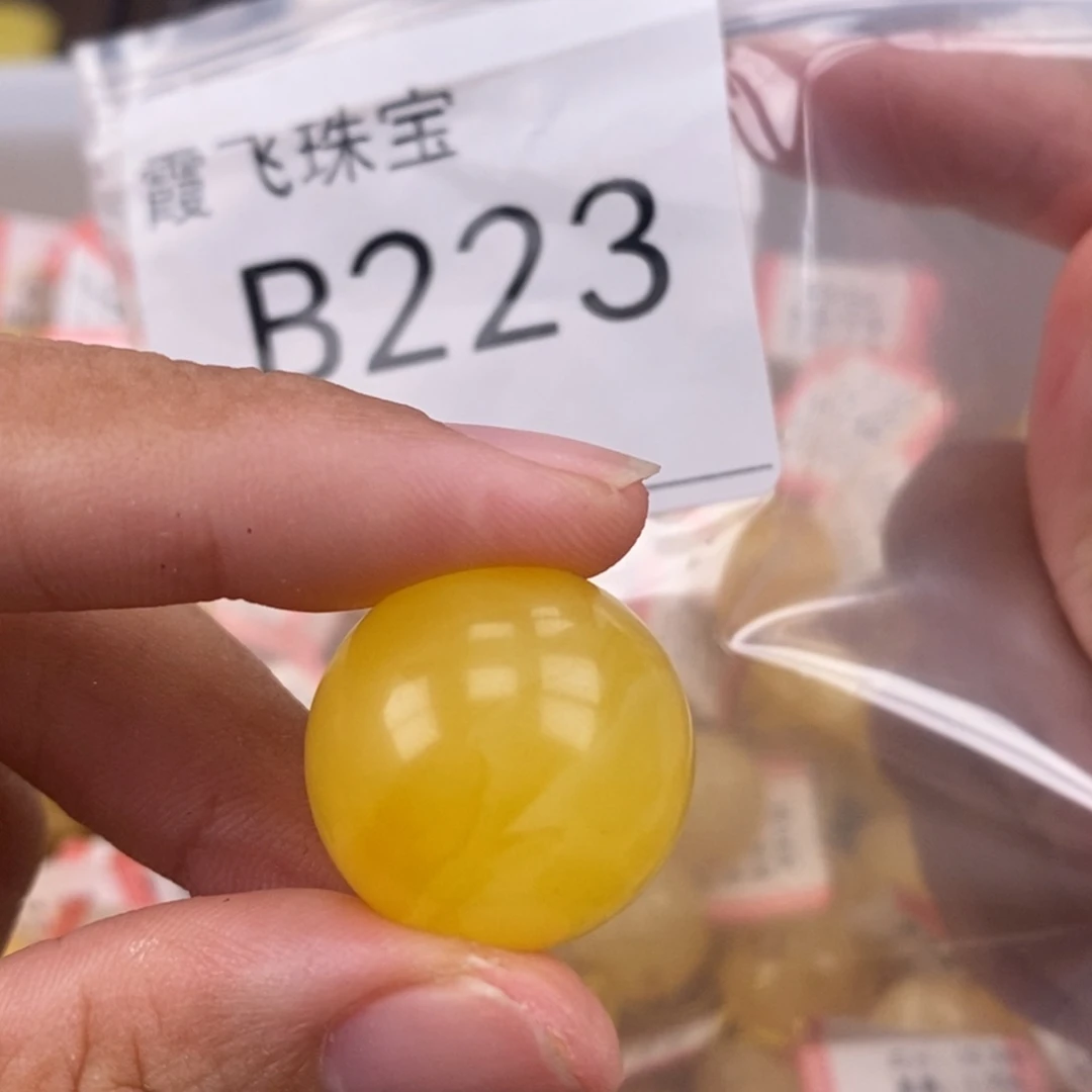 琥珀未镶嵌珠宝奇石20.5
