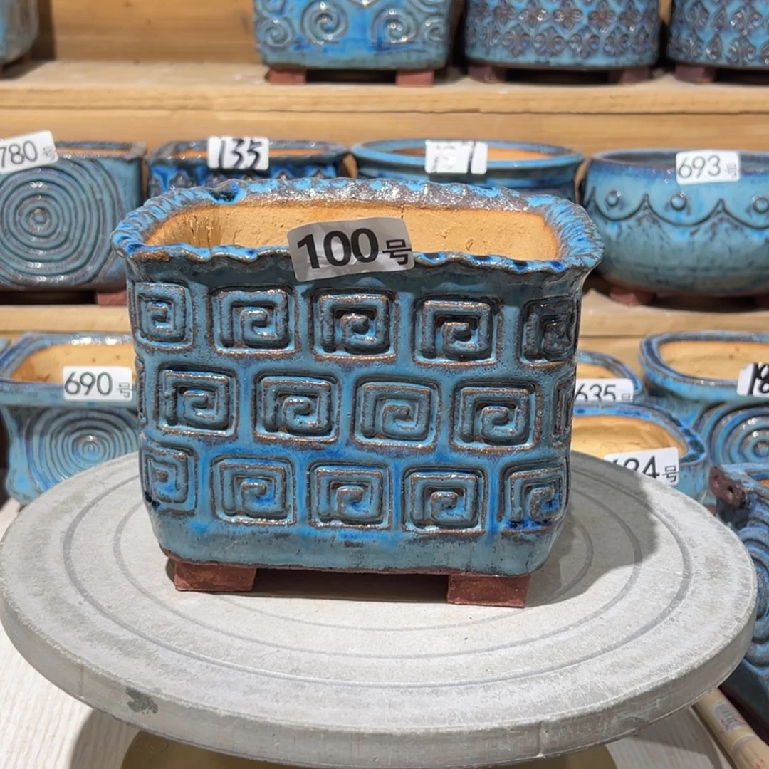 尚雅陶坊多肉花盆，内口径15