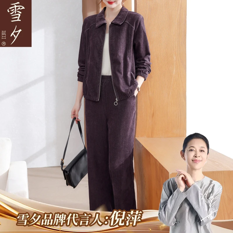 妈妈秋装时尚休闲两件套2025新款今年流行的中老年女装运动服套装