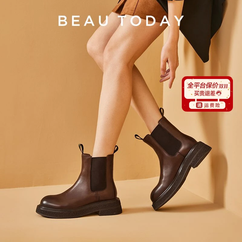 BeauToday【轻奢牛皮】切尔西靴女马丁靴BT棕色短靴女真皮烟筒靴