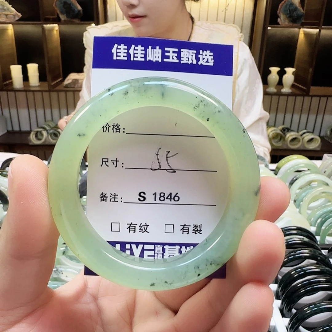 蛇纹石玉手镯未镶嵌A****rs 1846