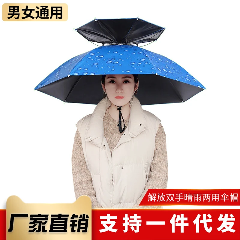 现货夏季遮雨防晒户外钓鱼伞帽采茶环卫头戴雨伞帽