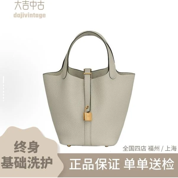 大吉中古/Hermes爱马仕18金扣鼠尾草绿菜篮子