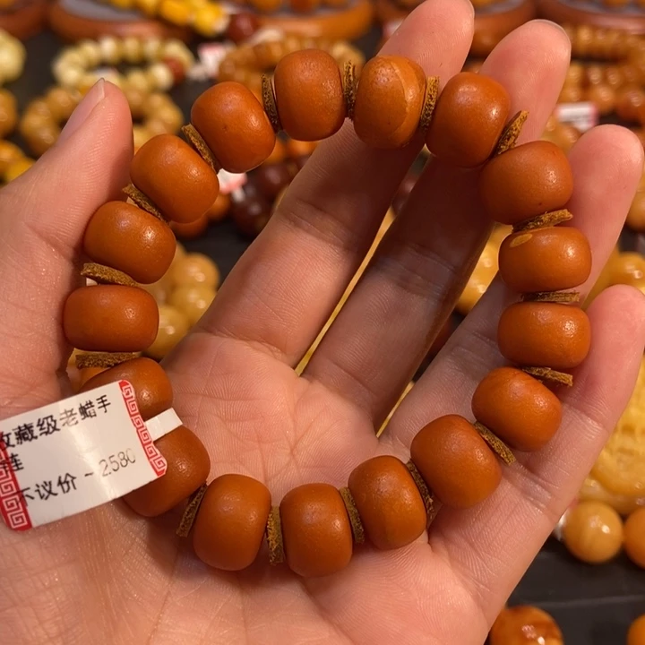 琥珀手链未镶嵌孔*叔蜜蜡